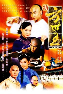 Hero of the Times poster