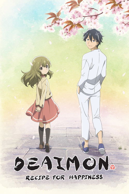 Deaimon poster