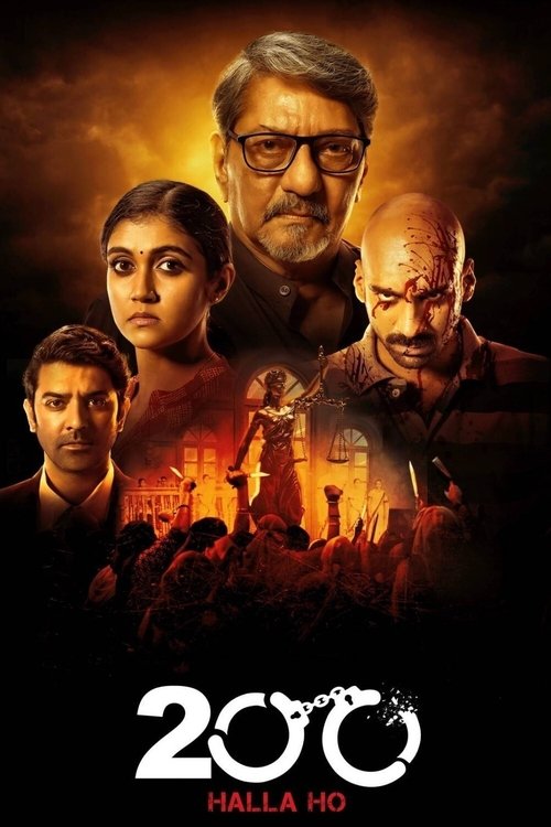 200 – Halla Ho poster