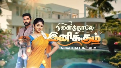 Ninaithale Inikkum poster