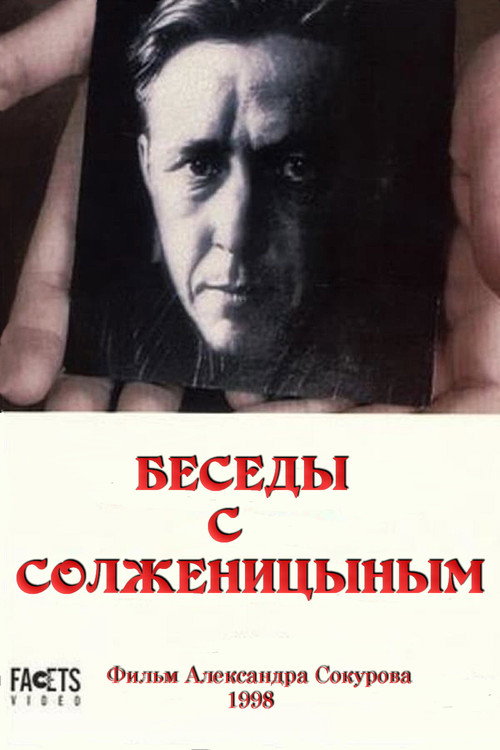 The Dialogues with Solzhenitsyn poster