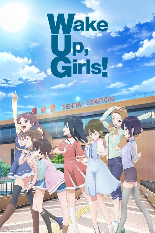 Wake Up, Girls! New Chapter poster