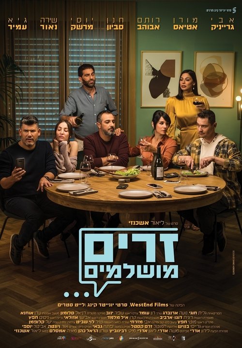 Zarim Mushlamim poster