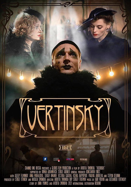 Vertinskiĭ poster