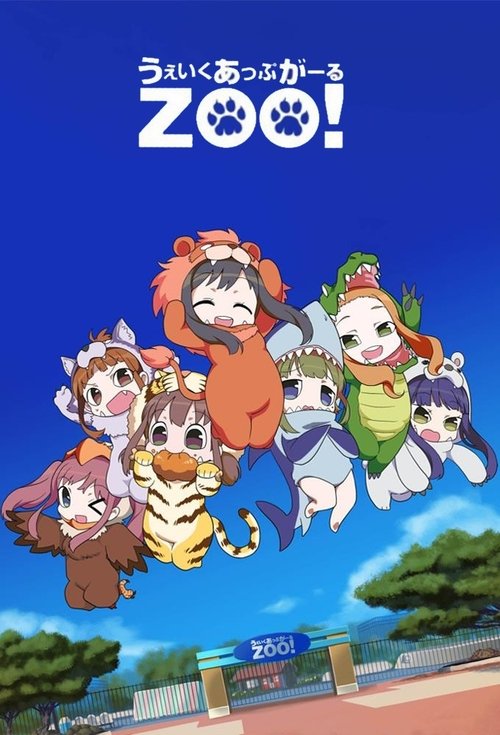 Wake Up, Girl ZOO! poster