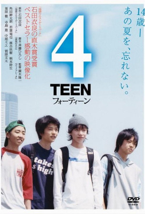 4TEEN poster