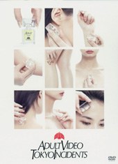 Adult Video poster
