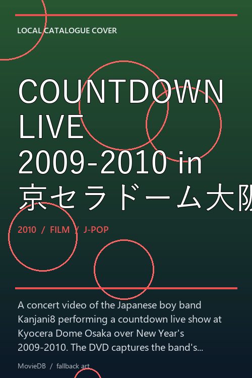 COUNTDOWN LIVE 2009-2010 in 京セラドーム大阪 poster