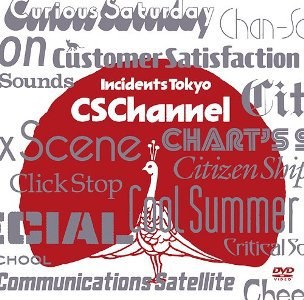 CS Channel poster