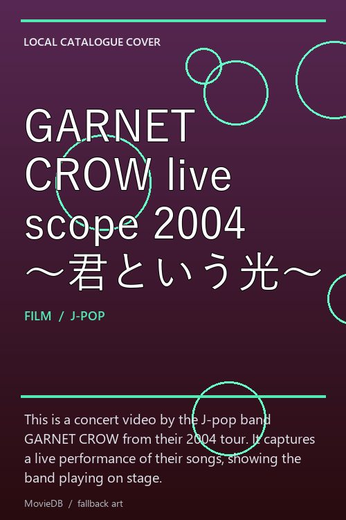 GARNET CROW live scope 2004 〜君という光〜 poster