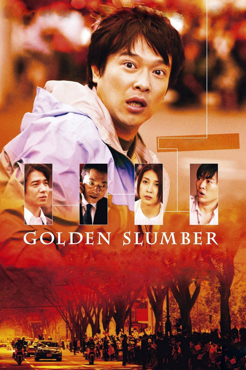 Golden Slumbers poster