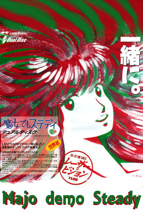Majo demo Steady poster