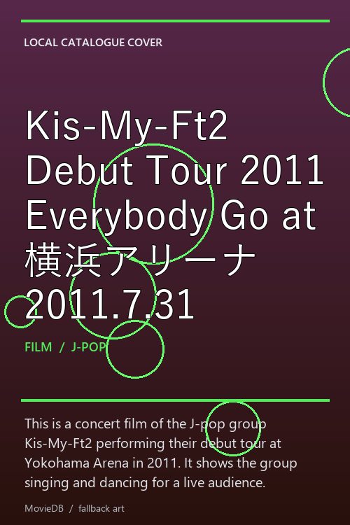 Kis-My-Ft2 Debut Tour 2011 Everybody Go at 横浜アリーナ 2011.7.31 poster