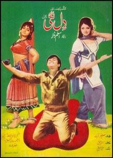 Dillagi poster