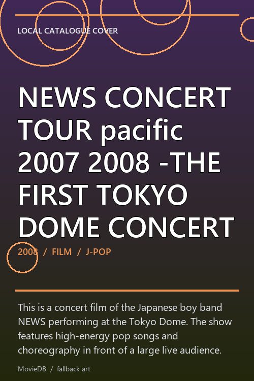 NEWS CONCERT TOUR pacific 2007 2008 -THE FIRST TOKYO DOME CONCERT poster