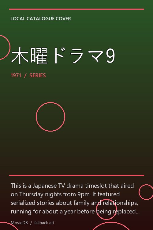 木曜ドラマ9 poster
