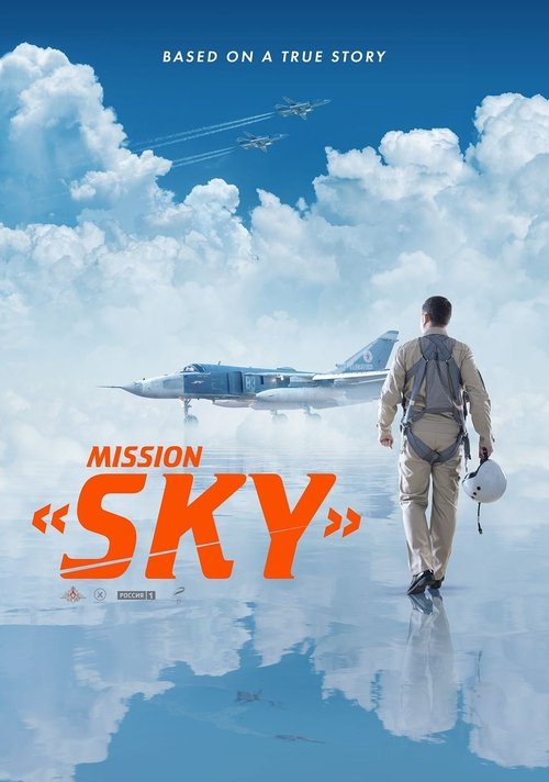 Sky poster