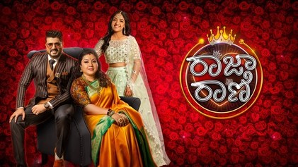 Raja Rani poster