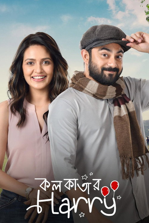 Kolkatar Harry poster