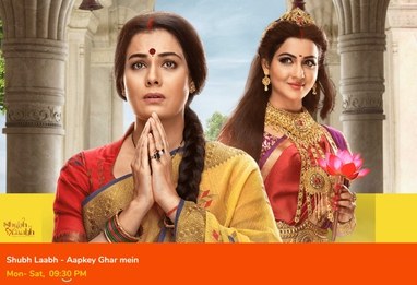 Shubh Laabh - Aapkey Ghar Mein poster