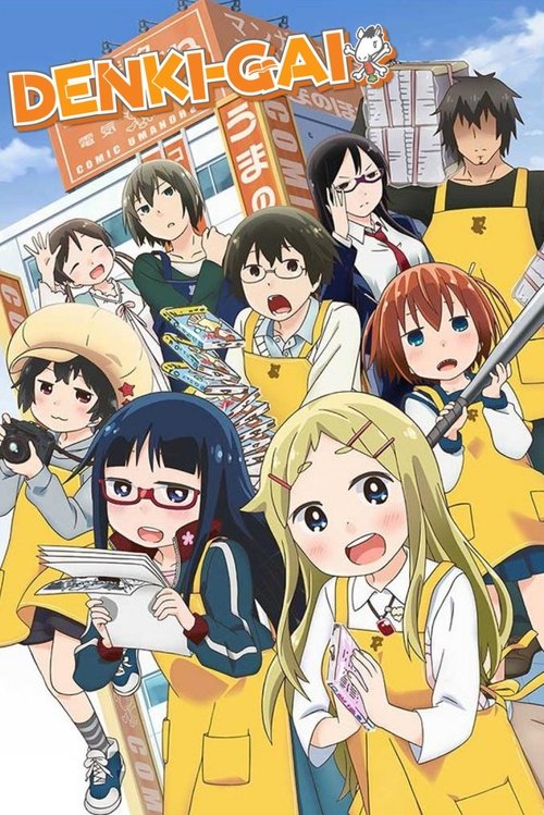 Denkigai no Honya-san poster