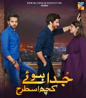 Juda Huay Kuch Is Tarha poster
