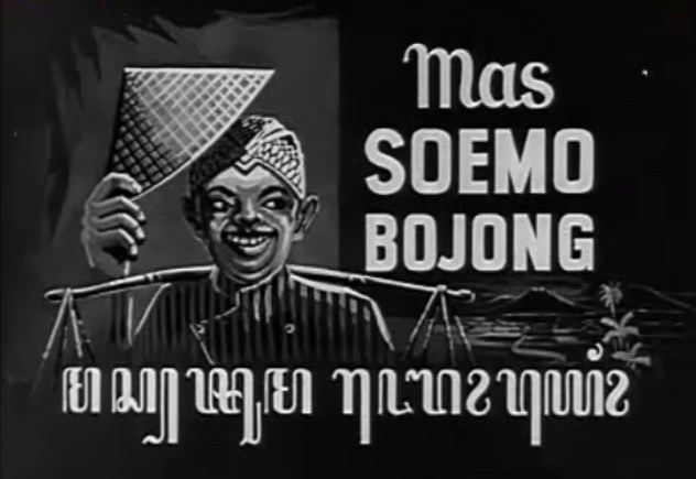 Mas Soemo Bojong poster