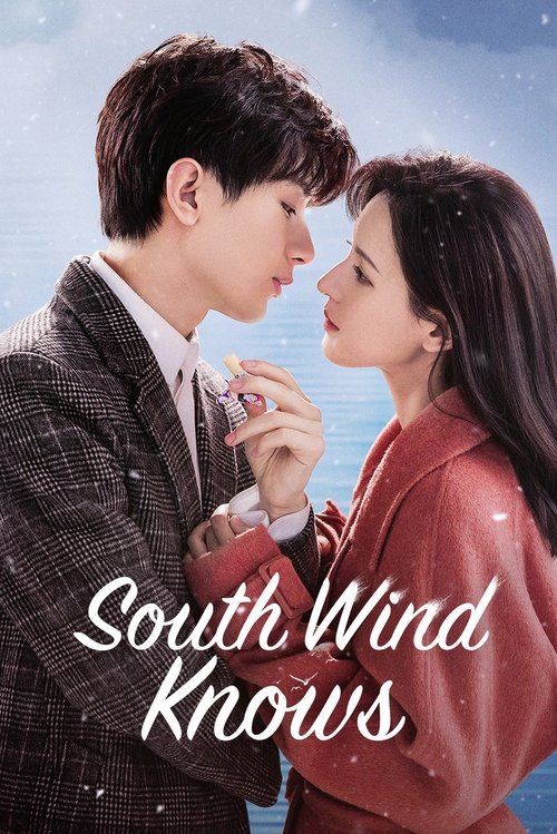 South Wind Knows My Mood poster