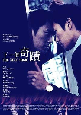 The Next Magic poster