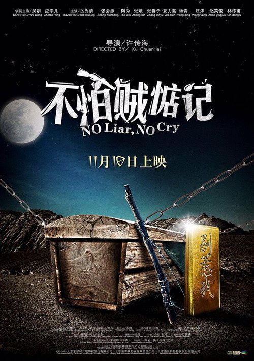 No Liar No Cry poster