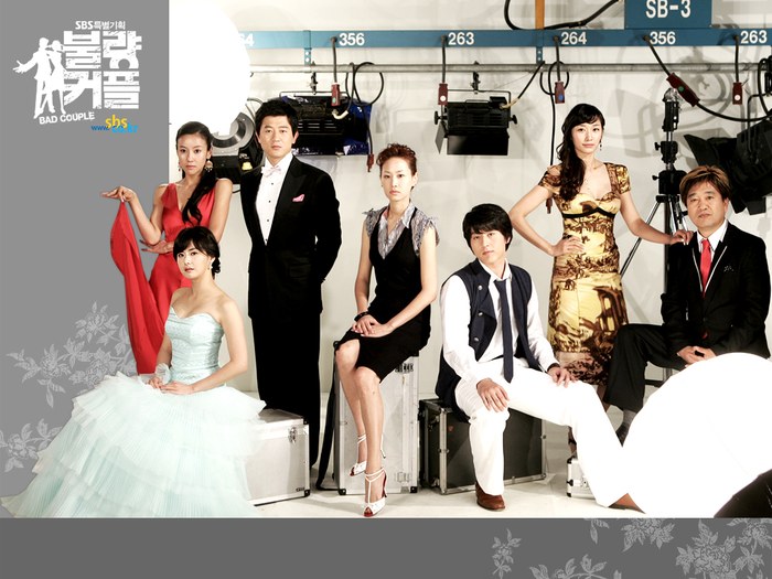 Bad Couple poster