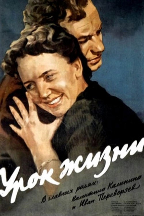Lesson of Life poster
