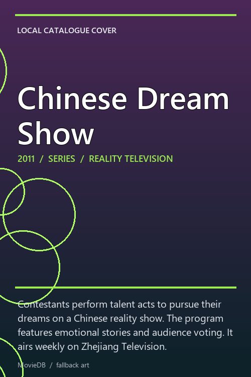 Chinese Dream Show poster