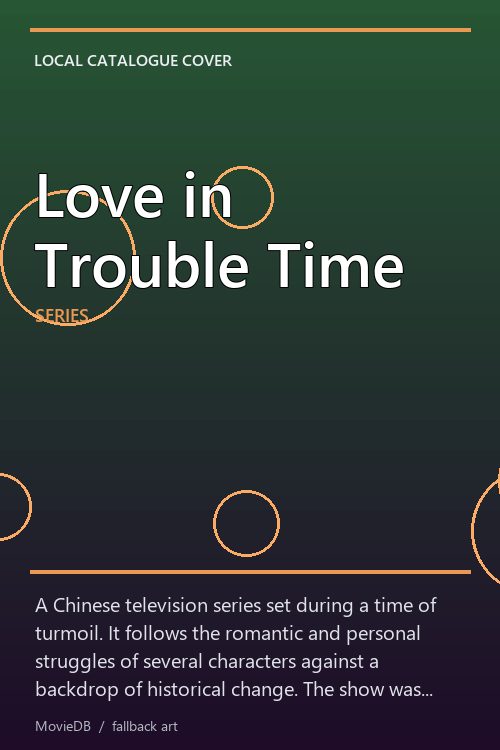 Love in Trouble Time poster