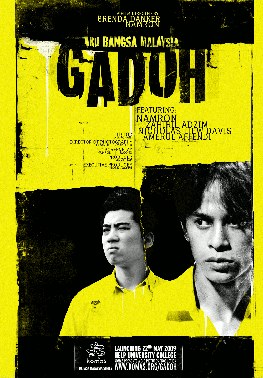 争执 poster