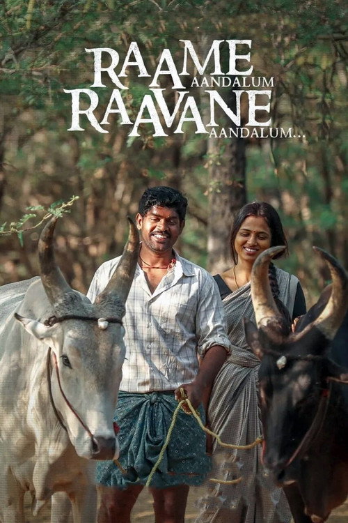 Raame Aandalum Raavane Aandalum poster