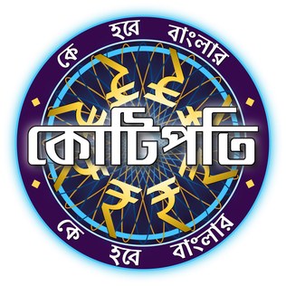 Ke Hobe Banglar Kotipoti poster