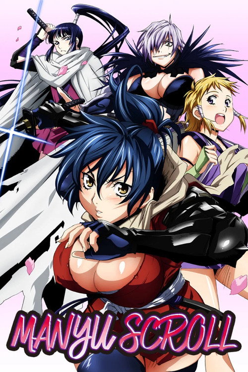 Manyū Hiken-chō poster