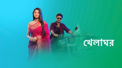 Khelaghor poster