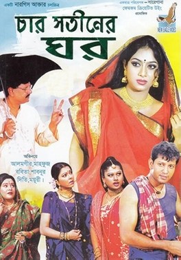 Char Satiner Ghar poster
