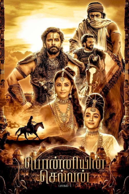 Ponniyin Selvan: I poster