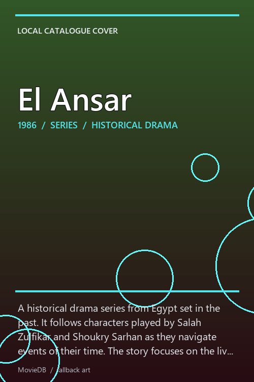 El Ansar poster