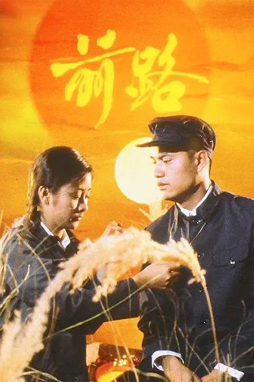 Seekers poster