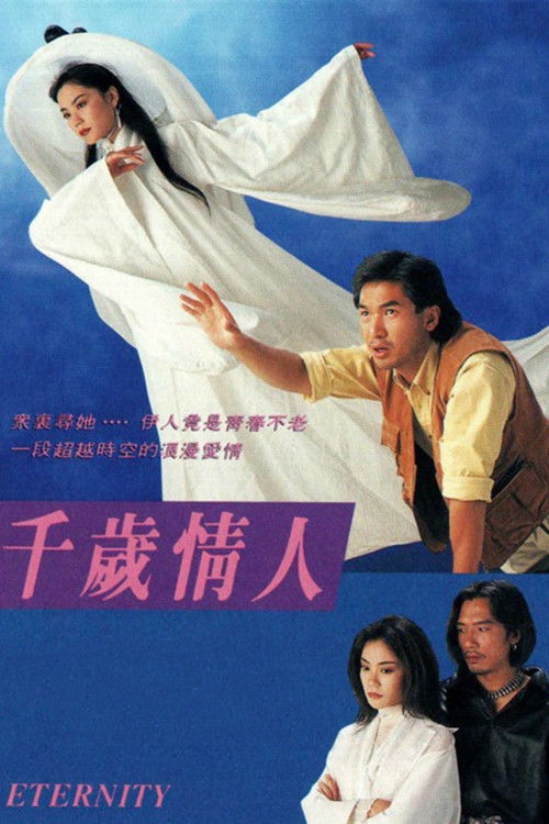 Eternity poster