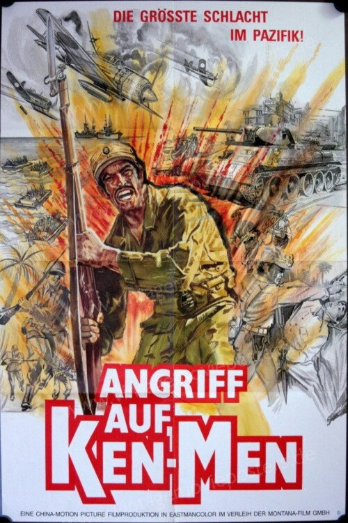 The Battle of Guningtou poster