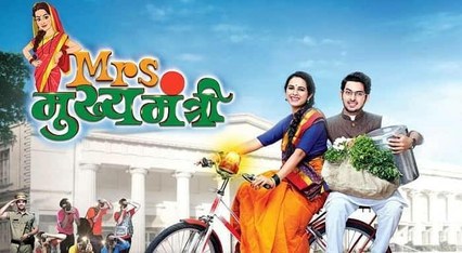 Mrs. Mukhyamantri poster