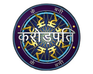 Ke Bani Crorepati poster