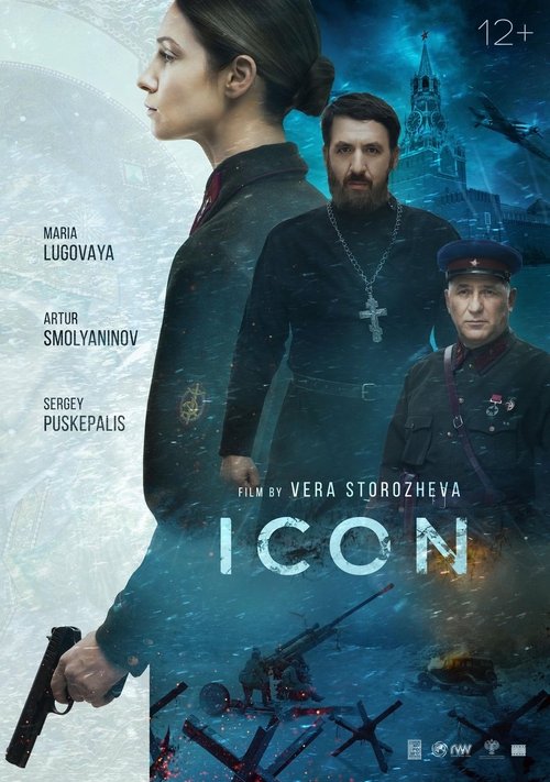 Mariya. Spasti Moskvu poster