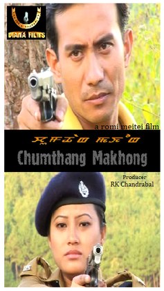 Chumthang Makhong poster