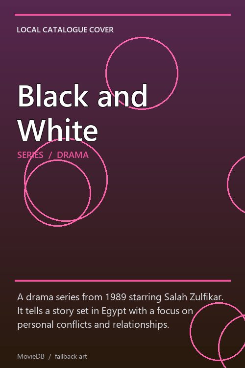 Black and White poster